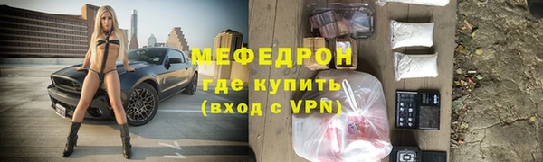 кокс Горнозаводск