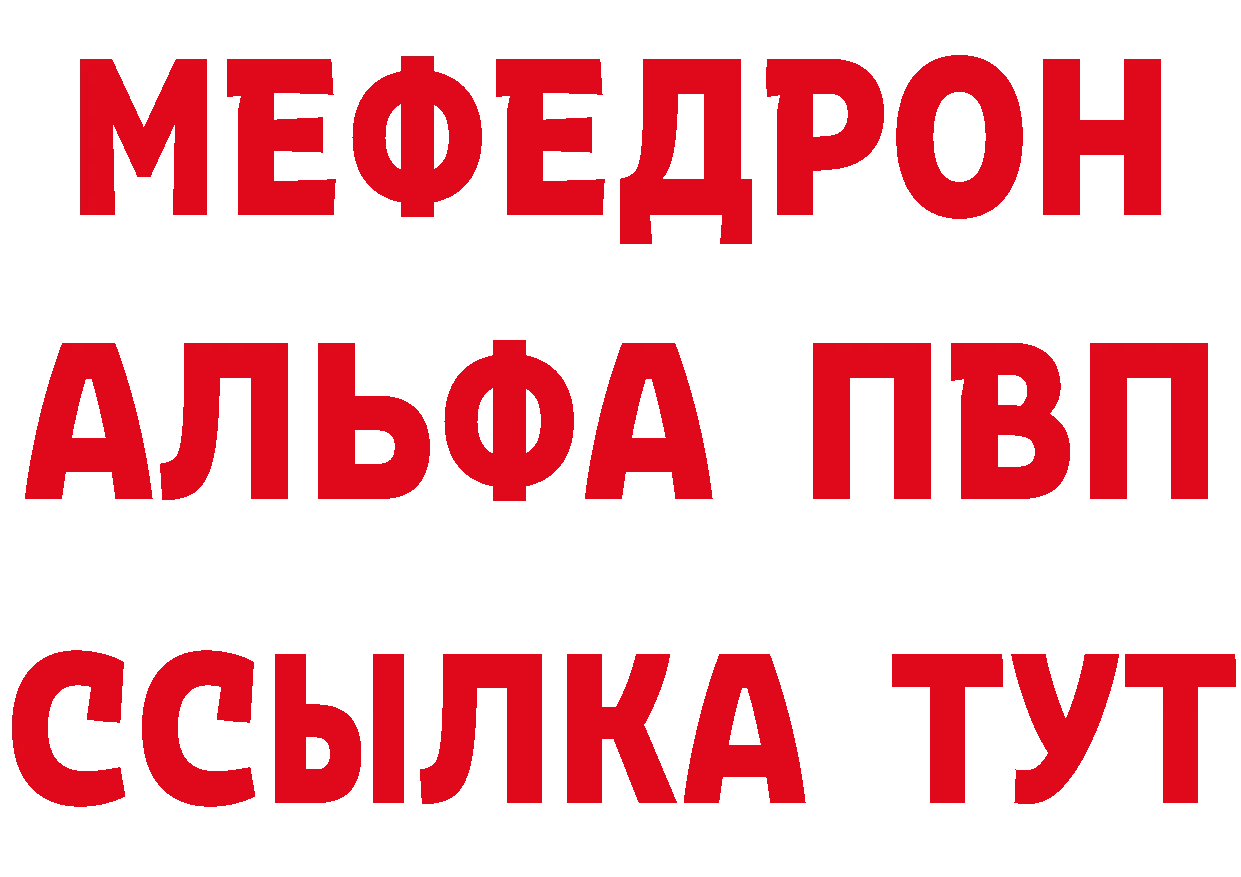 КЕТАМИН VHQ зеркало площадка omg Анива